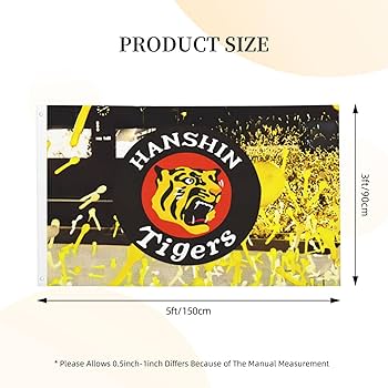 Amazon.co.jp: 旗 阪神タイガース タイガー 野球応援 野球の旗